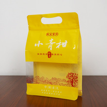 小青柑包装袋塑料一斤装八边袋半透明500g自封袋茶叶手提式拉链袋