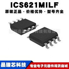 ICS621MILF SOIC8 ��ͨ��ʱ�ӻ����� 100MHz���� 5ns�ӳټ���оƬ