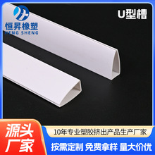 PVC������߅�̶����l PVCӲ�|U�Ϳ��� ���ϼ��õ�܉�������A�l