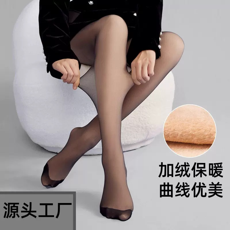 压力瘦腿袜保暖打底裤袜女秋冬外穿加长连裤袜加绒加厚丝袜可批发