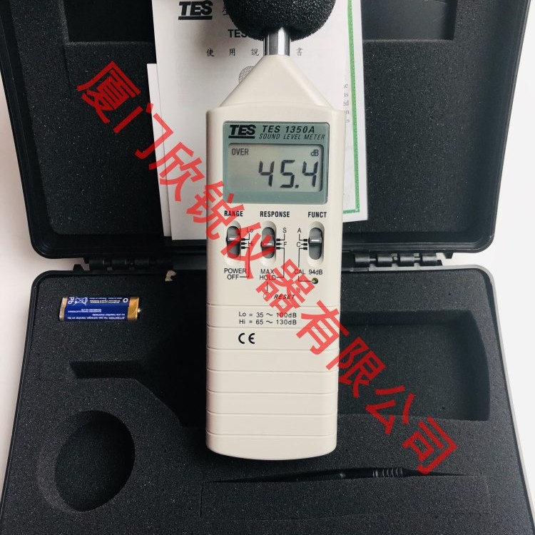 TES-1351B台湾泰仕噪音计噪声测试仪分贝仪高精度声级计TES1351B