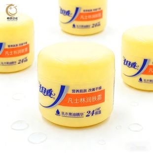 �����㷲ʿ�֝��w˪75g���w�������o��˪Ƥ�w������Ƥ�̝����w