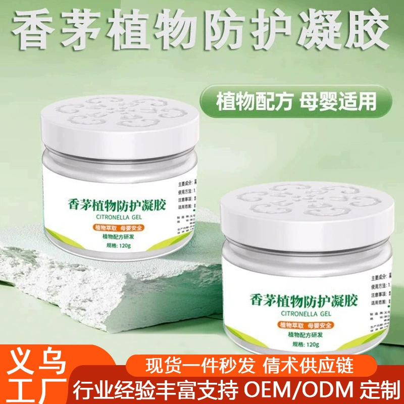 Артефакт против комаров, растение цитронелла, гель против комаров, бытовые средства от комаров, гель от комаров для малышей и детей, полынь