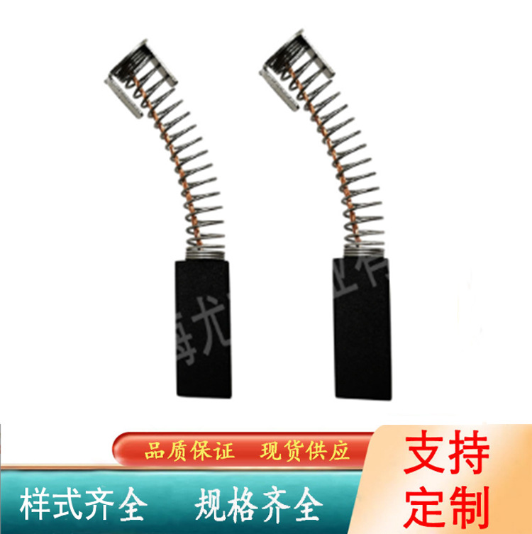电动工具碳刷碳刷切割机碳刷电刷角磨机碳刷4*8*20mm