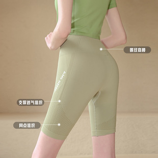 Yoga clothes pants women's summer new sports shorts high waist hip lifting quick-drying running riding fifth pants fitness pants