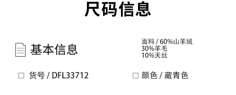 Quần ống rộng lưng cao dáng suông chất len cashmere phối len cừu — Xanh navy chi tiết 5