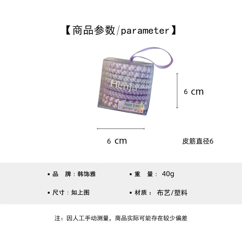 Boxed High-Elasticity Durable Hair Ties, Thickened Hair Bands, High Ponytail Hair Ropes, Premium Leather Hair Accessories
