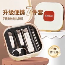 ����ָ�׼����b Ů����ʿ�o���޼׼��ü��׾��Ͷ���ָ�׵����b