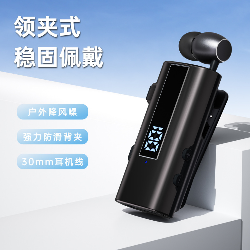 蓝牙耳机领夹式运动骑行降噪长续航外卖商务专用生活防水新款2025|undefined