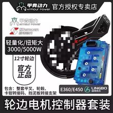 ����݆߅늙C�Ȓ�늙C3000W 5000wƽ��݆ݞ���QE360�����������b