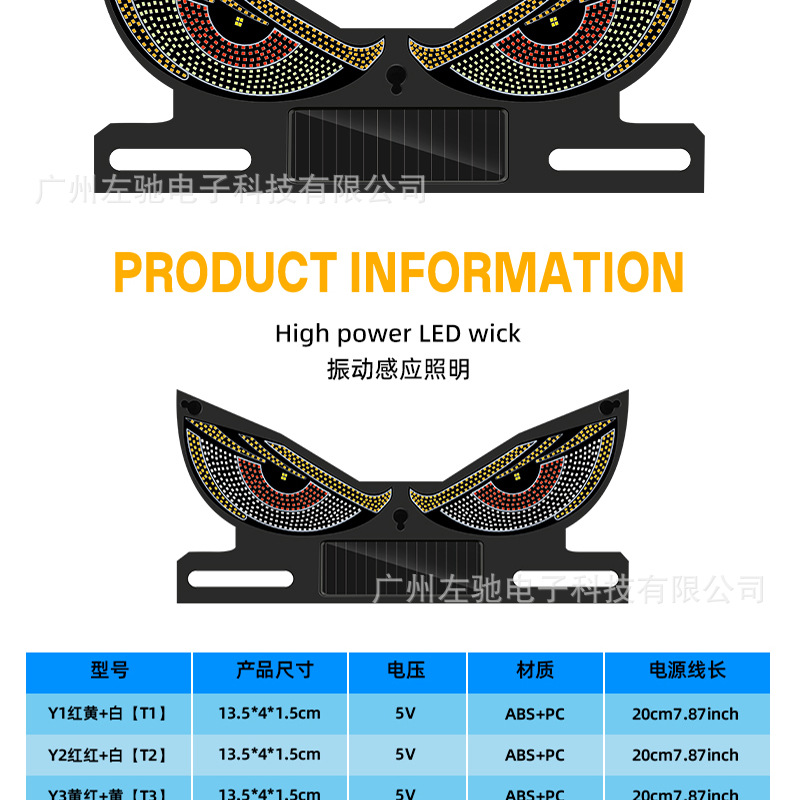 Cross-Border Solar-Powered Dynamic Devil's Eye Led Warning Light for Cars and Trucks