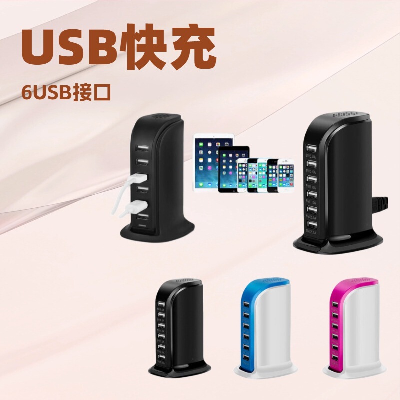 30W Smart Multi-Port USB Sailboat Charger Dual Type-C Desktop Travel Portable Multi-Function Charger Power Supply