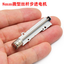 ȫ��Nidec��̨΢�ͽz�U���M늙C 8mm�����ľ����M�R�_