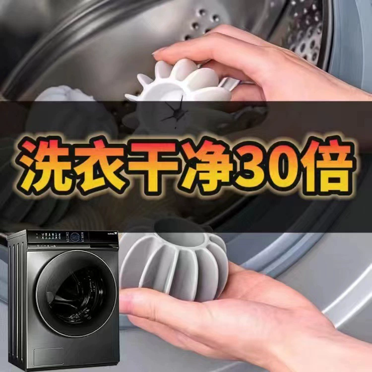 Анти -- узел удаления масштаба стиральной машины шарика прачечной замотки уборщика/тензида дезактивации моя удаления масштаба шарика анти --