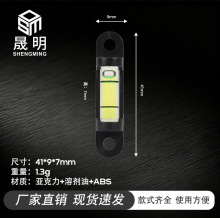 高精度水平泡带孔固定电视支架用水平仪迷你小型便携长方形水准泡