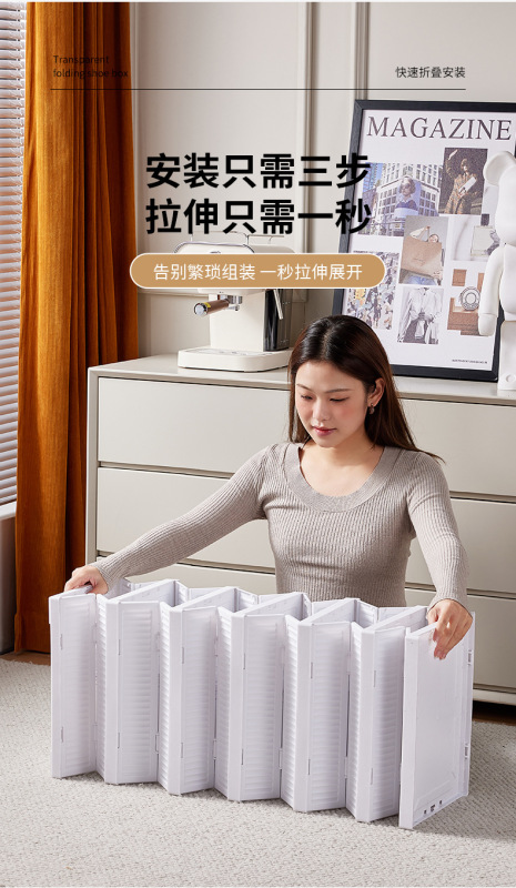 鞋盒 透明鞋盒 鞋盒 收纳 鞋子收纳盒 鞋盒批发 鞋盒透明 鞋盒收纳 塑料鞋盒 鞋盒批发 收纳 透明鞋盒批发 鞋盒定制 鞋盒亚克力 收纳箱 透明 aj鞋盒 透明鞋盒 防氧化 鞋盒透明批量亚克力 防尘鞋盒 塑料收纳盒小 鞋盒透明批发 鞋盒 可折叠 儿童鞋盒 鞋盒定做 鞋盒侧开 侧开鞋盒 鞋盒防尘 鞋盒 收纳 鞋盒包邮 鞋盒透明批量侧开
鞋柜收纳 鞋子收纳 鞋柜塑料 免安装鞋柜 折叠鞋柜 鞋子收纳架子 鞋收纳架 透明鞋柜 收纳鞋柜 免安装鞋盒 折叠鞋盒透明批发 折叠鞋柜免安装 透明鞋柜鞋架 鞋子收纳省空间 厕所鞋架 鞋架透明 折叠鞋盒免安装鞋盒 折叠免安装鞋架 鞋盒 收纳折叠 收纳盒鞋 可折叠鞋柜 鞋盒免安装 鞋子收纳折叠 收纳盒 鞋子收纳 收纳鞋盒鞋架 折叠透明鞋盒
加高鞋盒 免折叠鞋架 跨境爆款 折叠鞋架鞋盒免安装 鞋收纳省空间 鞋架分层防尘 鞋子收纳盒子免安装 可拆卸折叠鞋架 透明鞋盒翻盖式 鞋盒PP 透明收纳盒鞋子 鞋柜 塑料 透明鞋盒便宜 折叠塑料鞋盒 靴子鞋盒透明加高 鞋折叠收纳箱 折叠收纳鞋盒 鞋置物架 可折叠简易鞋柜 收纳盒 鞋