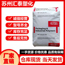 EVA�����Ű�220W 210W���g�����ۼ�ʳƷ���zˮճ�τ����z�w��ԭ��