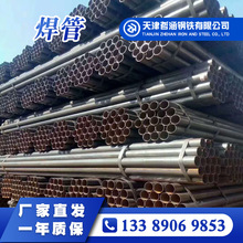 天津Q355B异形焊接钢管生产厂家可生产直径38/168/180/203等尺寸