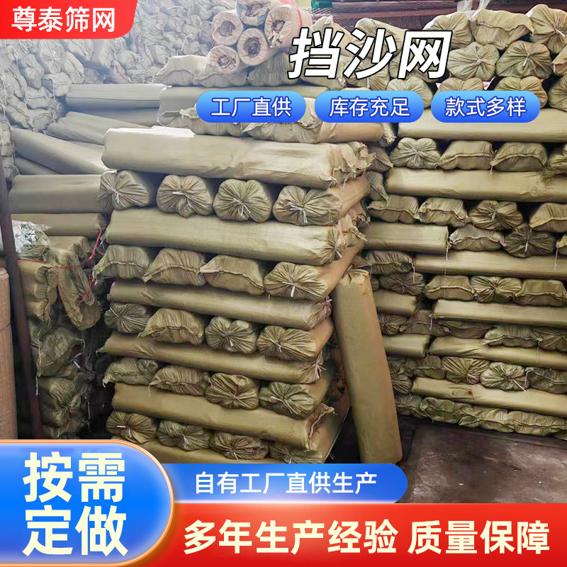 后浇带网 铁丝编织网铅网砂浆泥浆挡网建筑混凝土铅网 后浇带筛网