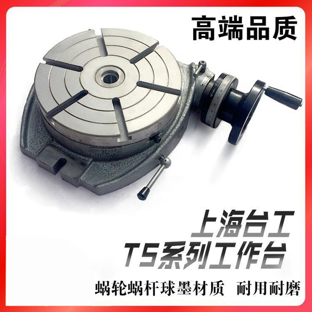 精密铣床分度头 万能分度头 精密车床分度盘万能分度器回转工作台
