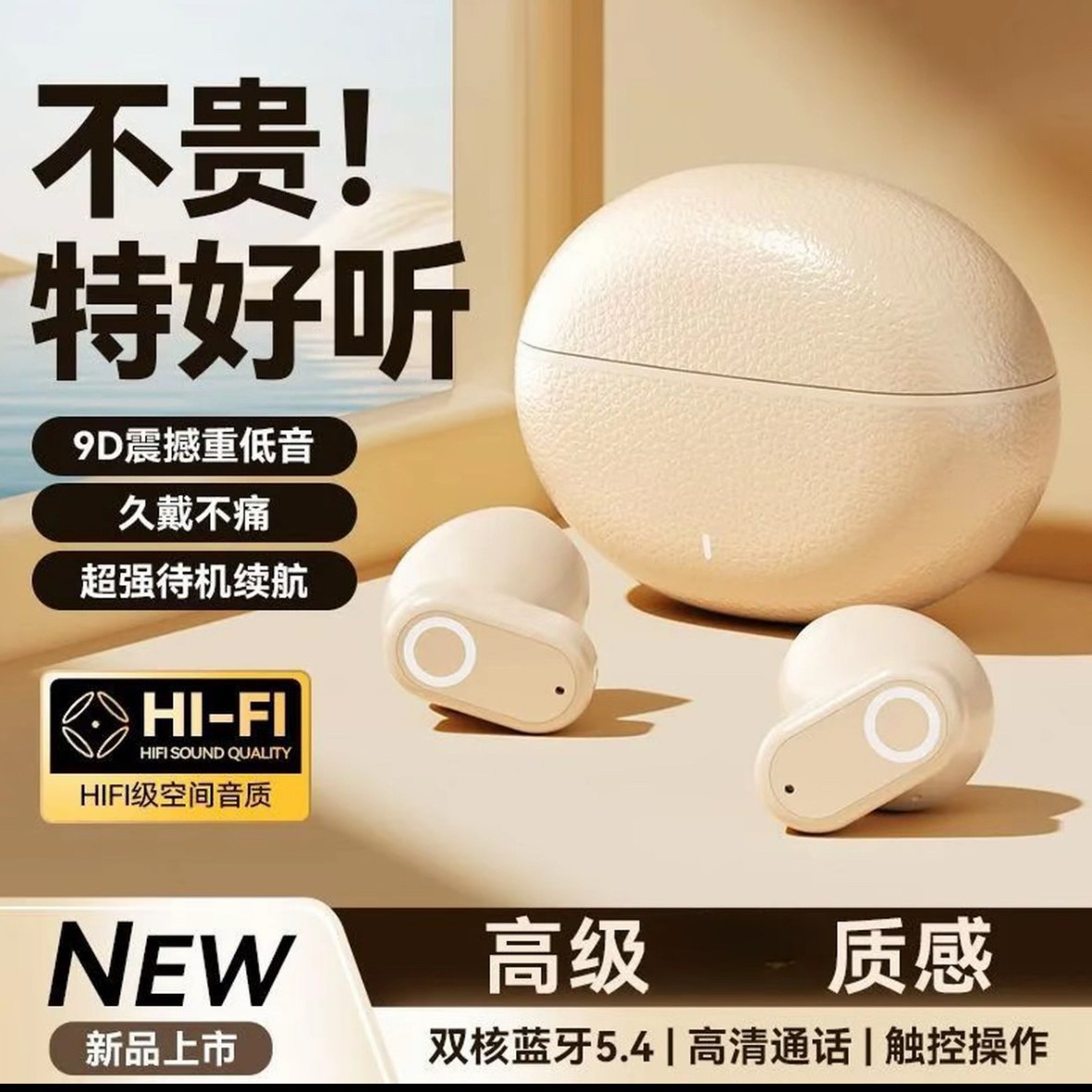 Gt610 New True Wireless Bluetooth Headset In-Ear Long Battery Life Large Power E-Sports Sports High Quality Noise Reduction