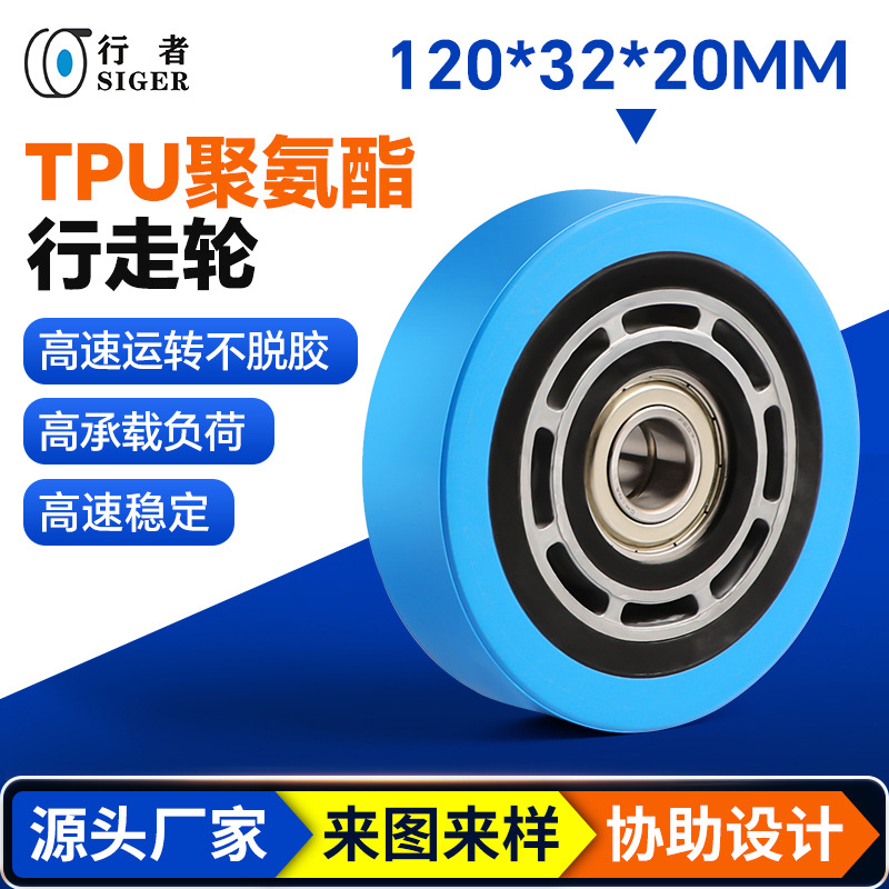 物流分拣线驱动轮 耐磨静音脚轮聚氨酯静音轮 高性能行走轮厂家