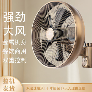 复古壁扇遥控壁挂式电风扇装墙金属大风力电扇静音餐厅商用18寸16-阿里巴巴
