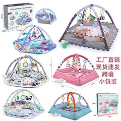 Infant Ocean Ball Fence Fitness Frame 0-36 Months Baby Crawling Game Mat Cross-border Amazon Toys