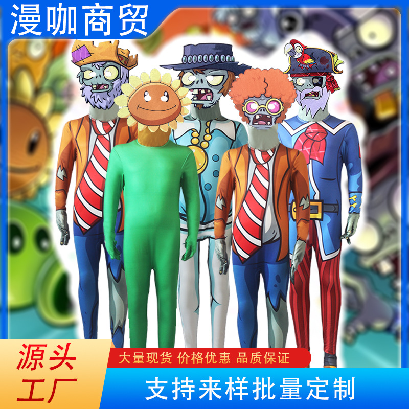 Halloween New Plant vs. Zombie Kids Tight Jumpsuit Cos for Adults Kuso Zombie Performance Suit