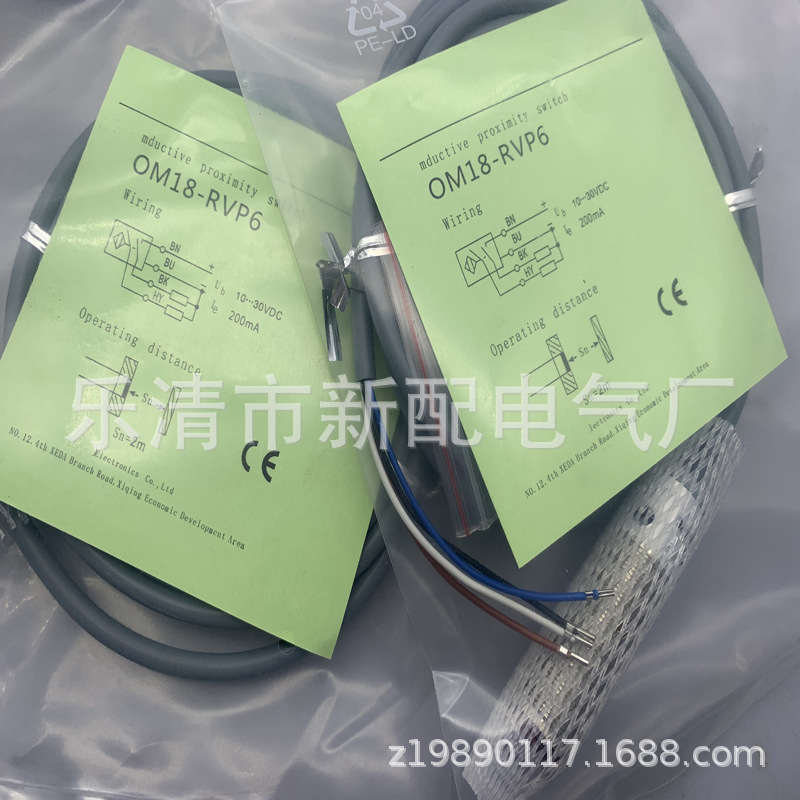 实物全新 OM18-RVP6 OM18-RVN6 接近开关质保一年