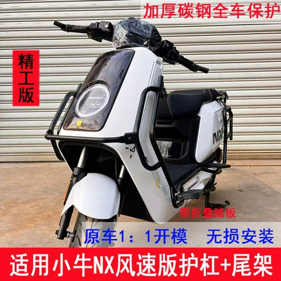 Manufacturer's In-Stock Products Suitable for 25 Motorcycle bumper