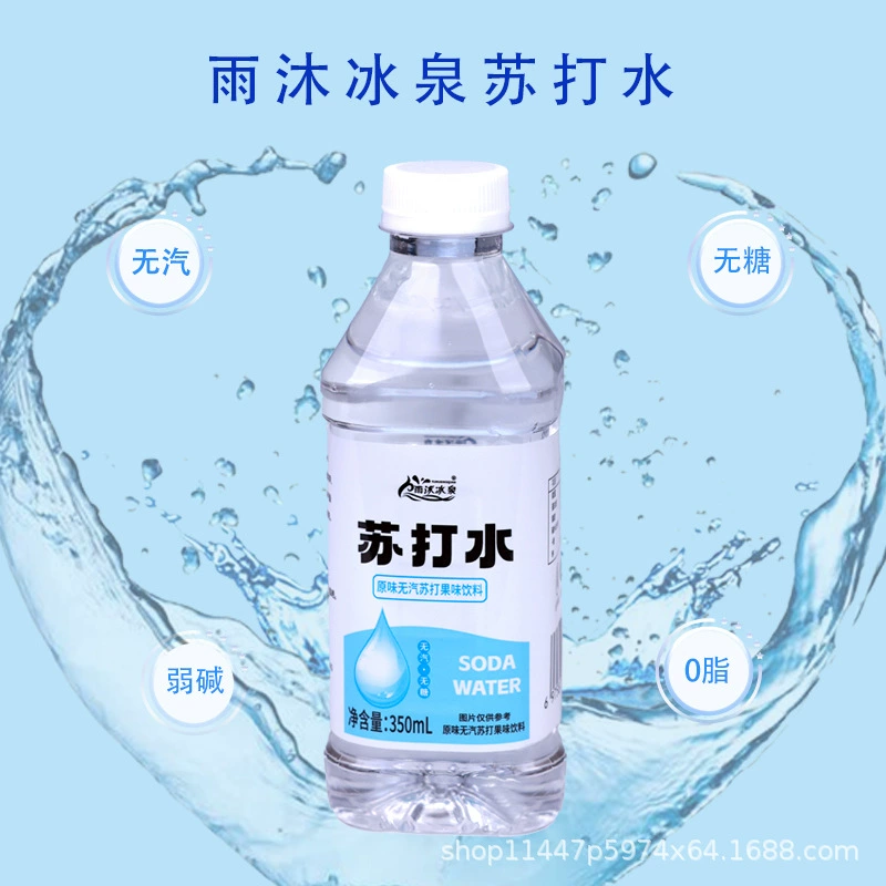 Box with natural soda water 24 bottles слабощелочная сахароза-бесплатная 0 жира 0 калорий минеральная вода высокая мочевая кислота для беременности питьевая вода