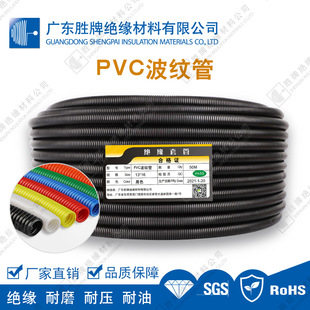 ��ɫ��ȼ����PVC���y�� ����ܛ�� 늾�늹��^�������׹�