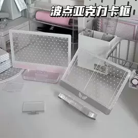 工业产品胶带;广告牌;化妆品收纳盒