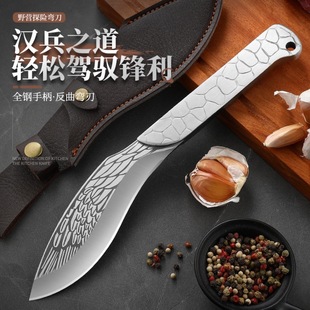 Feather Hand Forged Multifunctional Kitchen Knife Portable Multi-purpose Knife Household Knife Stainless Steel Knife Multi-purpose Chef Knife