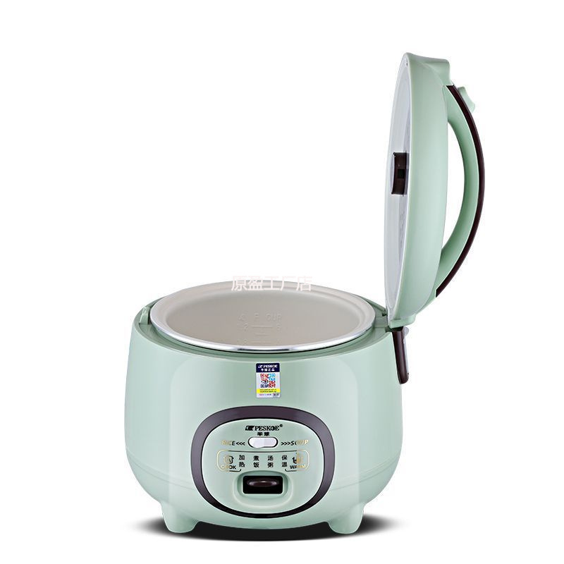 半球智能电饭煲家用-----人升迷你小型多功能陶瓷预约饭锅