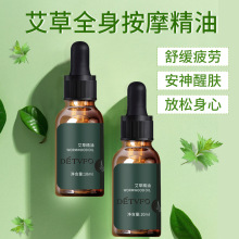 德德维芙艾草玫瑰薰衣草精油按摩发热推油推拿推背开背精油