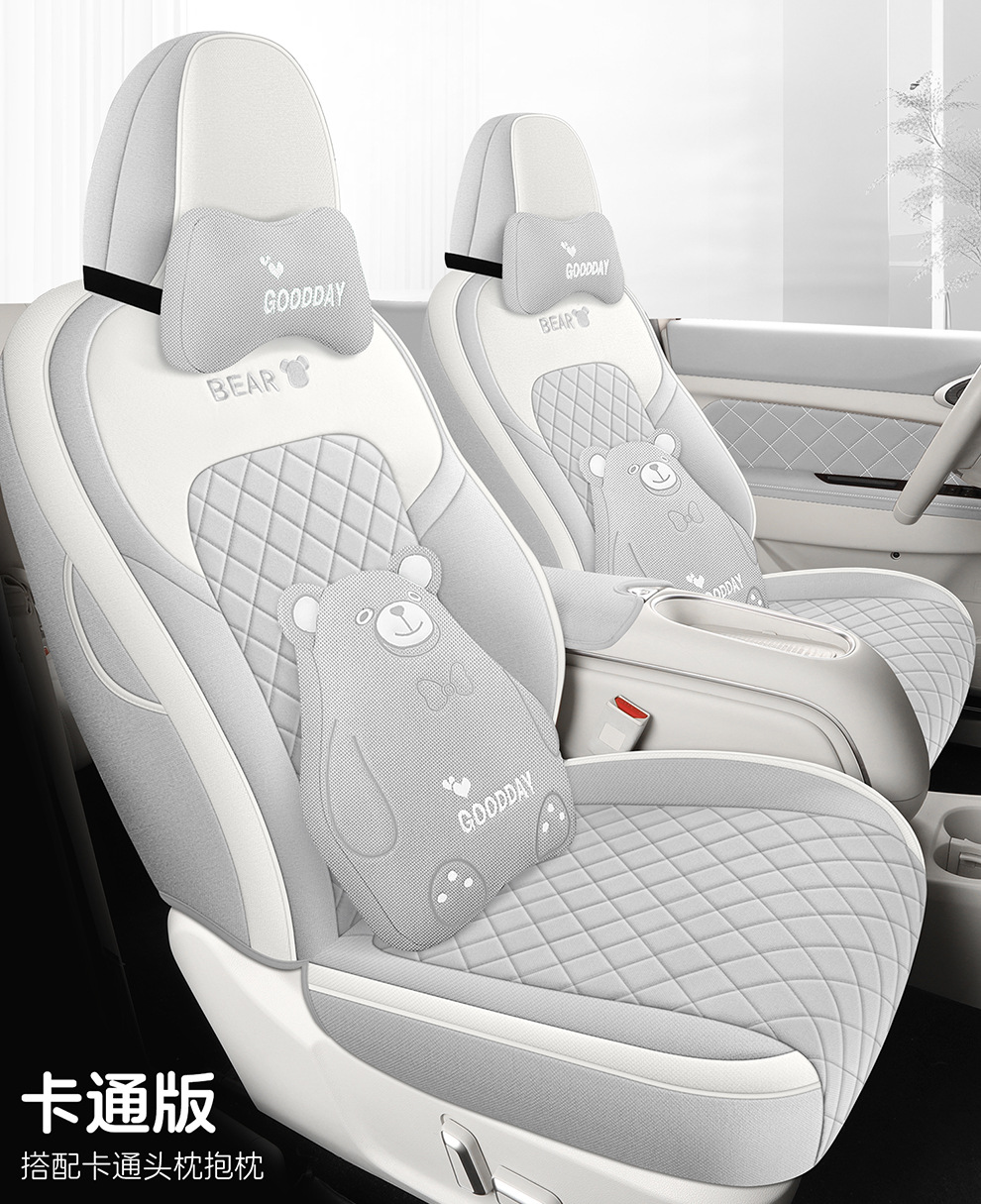Euler Good Cat Seat Cover, Full Surround, Specifically for Good Cat Gt, Universal for All Seasons, Car Interior Decoration, All-Season Seat Cushion