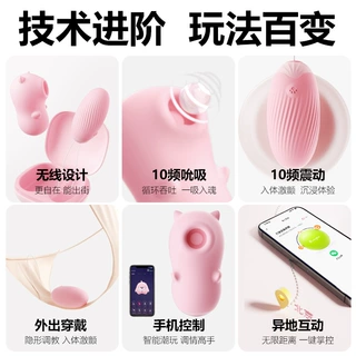 谜姬糖盒跳蛋智能控制吮吸震动女用自慰器情趣用品隐蔽玩具72/箱