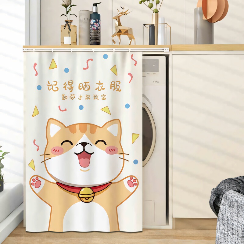 Washing Machine Cover Curtain Waterproof Balcony Sun Protection Velcro Sunshade Cloth Blackout Curtain Washbasin Cabinet Cover Curtain