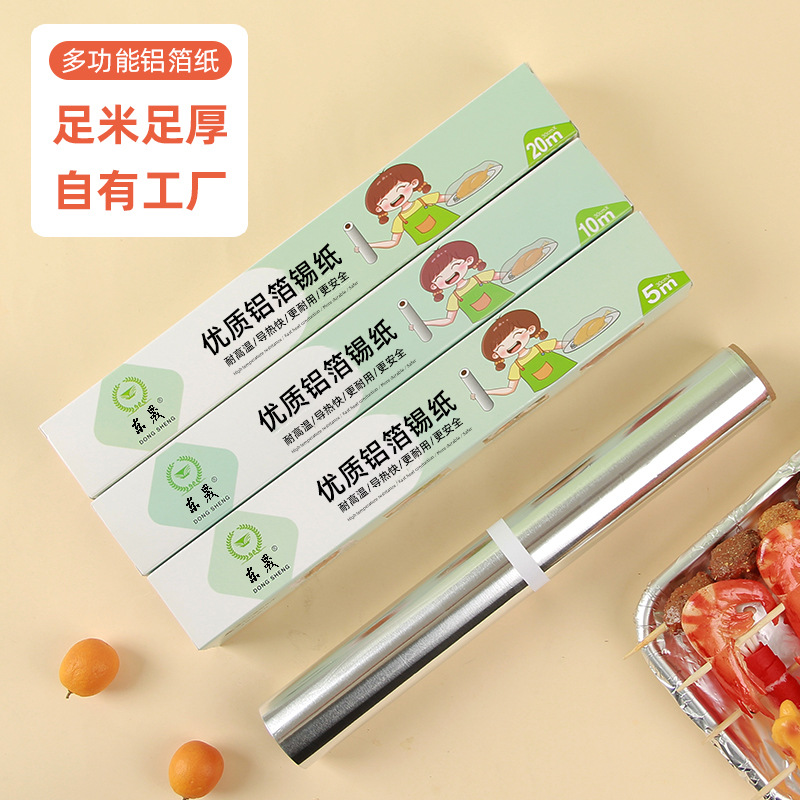 Customized disposable high temperature resistant tin paper roll oven paper FDA certification aluminum foil paper grilled fish baking barbecue tin foil paper