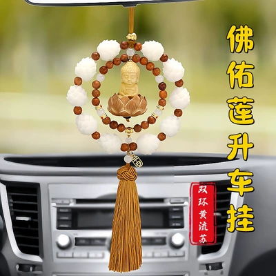 Car hanging Wood Lotus Car Rearview Mirror - double-circle-buddha-lotus-platform-yellow-tassel-style