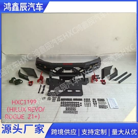 其他汽车改装;车身及附件;其他汽车外饰