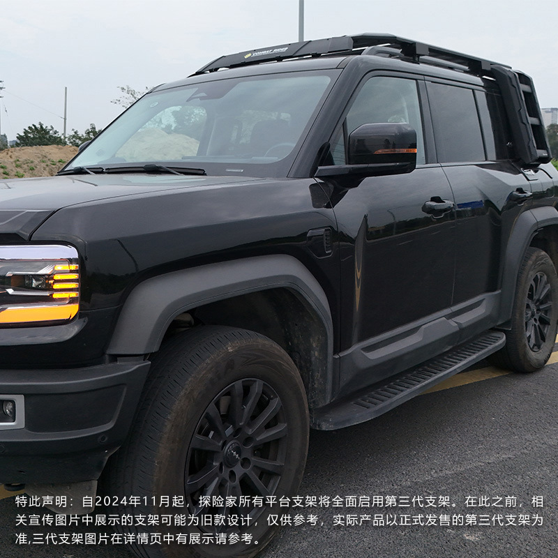Equation Leopard 5 Roof Rack Ladder Side Account Off-road Refit Roof Expansion Platform Storage Rack Travel Rack