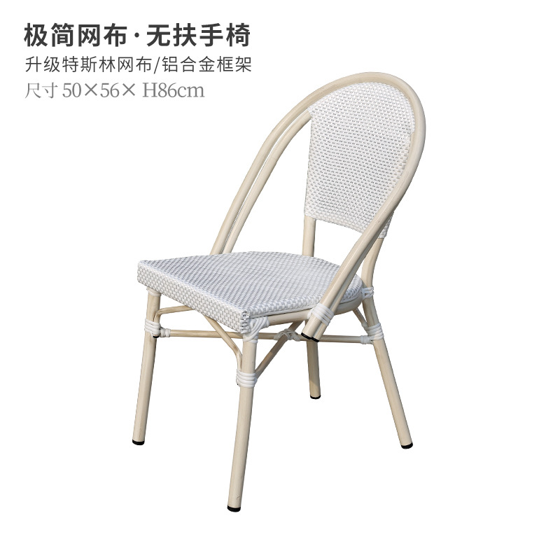 미니멀리스트·팔걸이 없는 의자