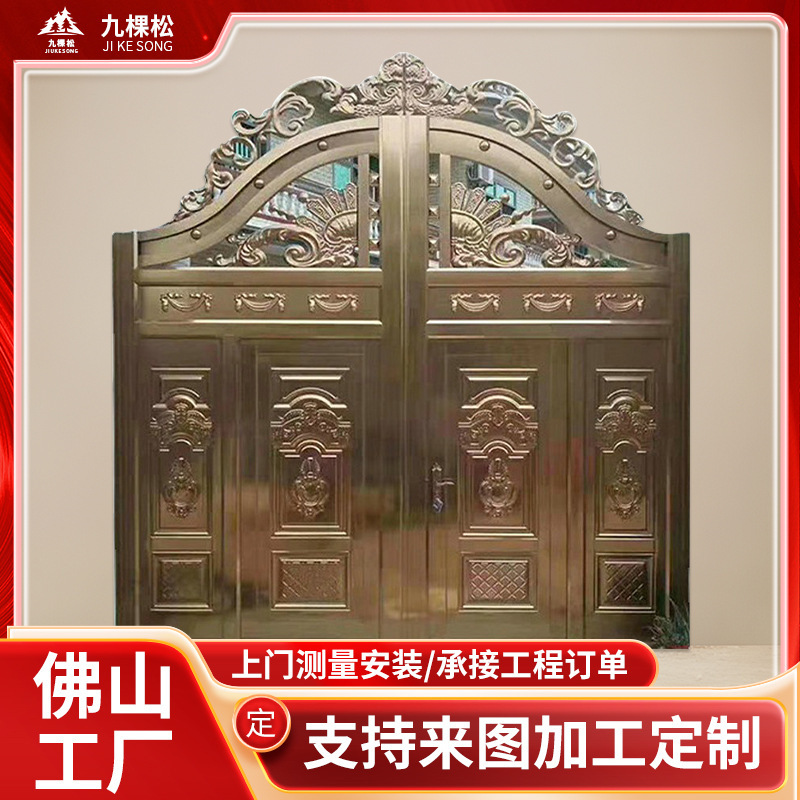 Courtyard villa community door rural self-built house wall engineering door outdoor imitation copper pair double open stainless steel door Courtyard villa community door rural self-built house wall engineering door outdoor imitation copper pair double open stainless steel door