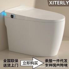 虹吸马桶新品即热自动坐便器泡沫盾全自动无水压限制智能体式便器