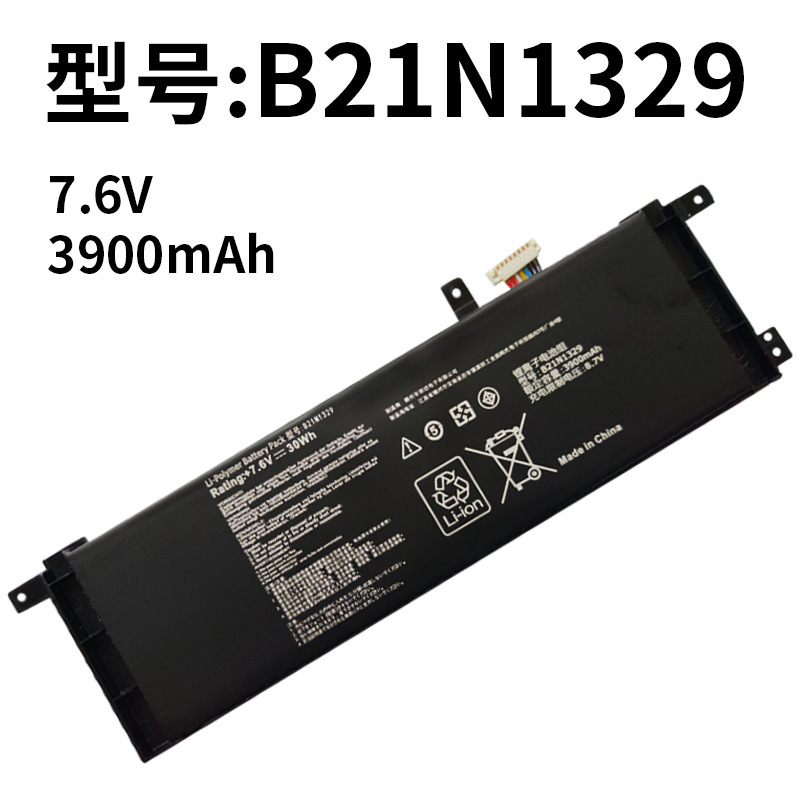 For ASUS B21N1329 F453S F553S X553MA X403M X503M laptop battery