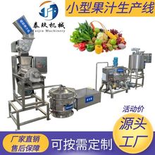 ܹϲ}֭ӹa͹Iե֭ˮɣ֭{O