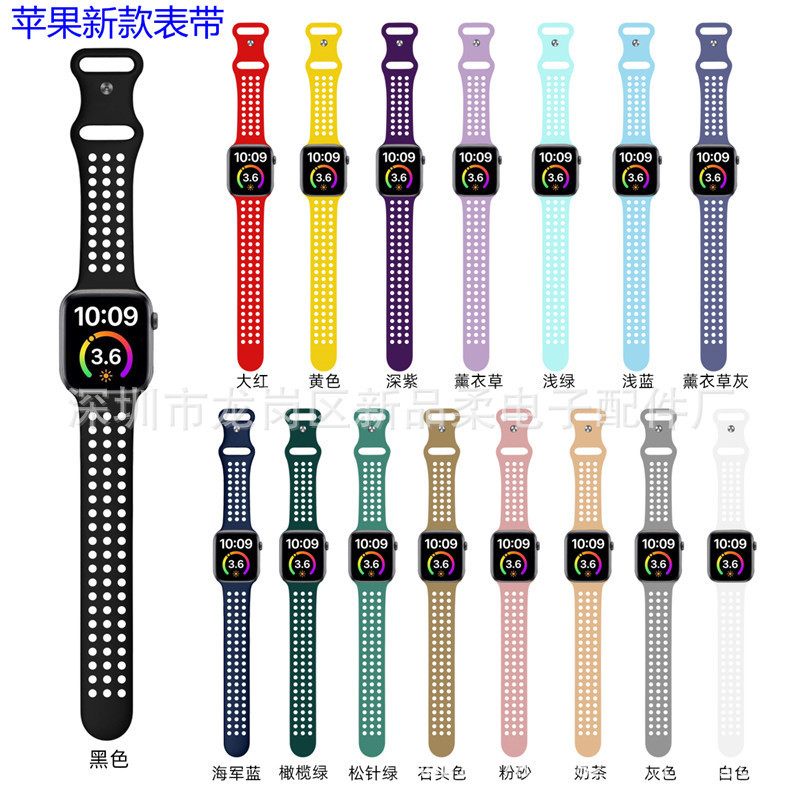 Suitable for Apple eight buckle solid color Nike strap Apple watch7 generation Universal hole silicone strap